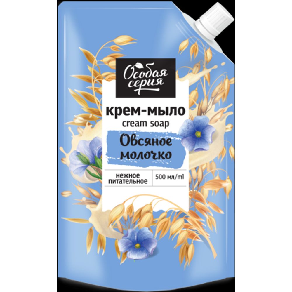 Жидкое мыло Овсяное молочко дойпак 500мл Особая серия