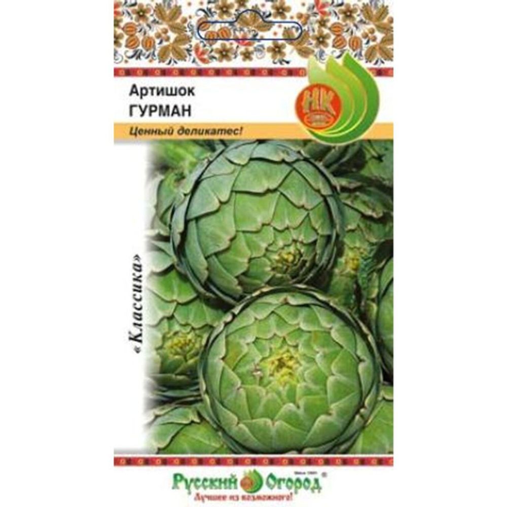 Артишок Гурман (0,3г) Русский огород 