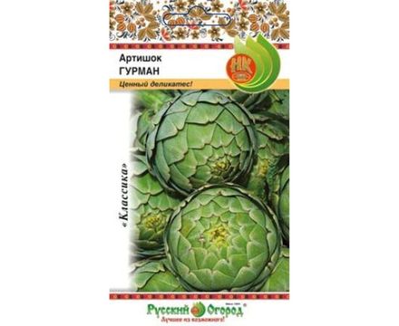 Артишок Гурман (0,3г) Русский огород 
