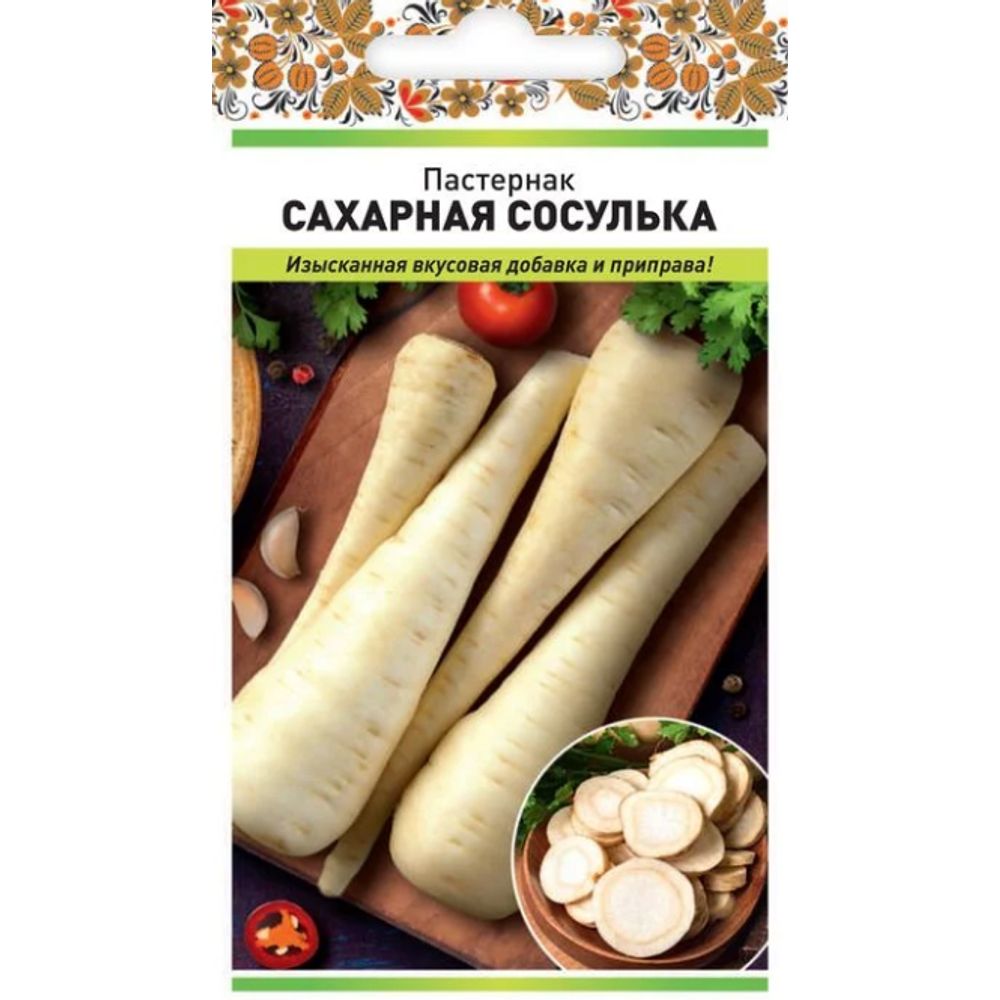 Пастернак Сахарная сосулька (1 г) Русский Огород