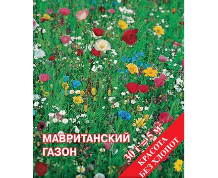 Газон Мавританский 30г Русский огород