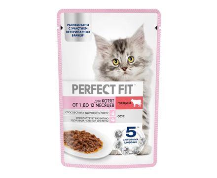 Корм Perfect Fit для котят с говядиной в соусе 75гр
