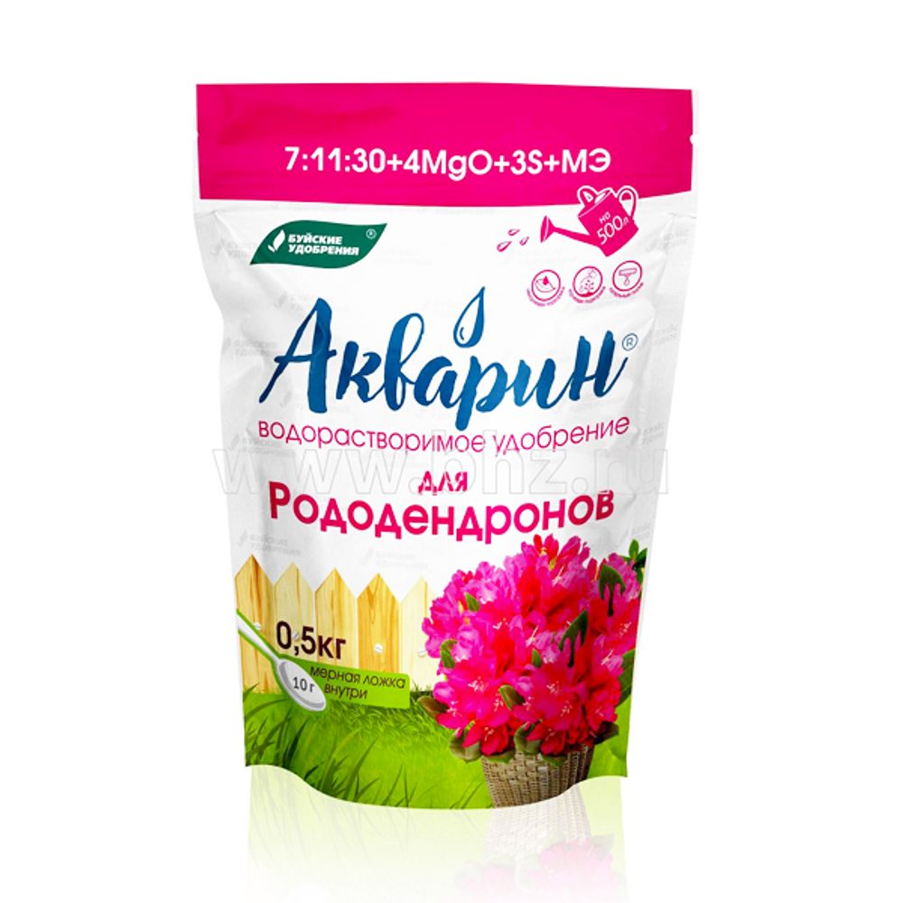 Акварин для рододендронов 0,5кг БХЗ