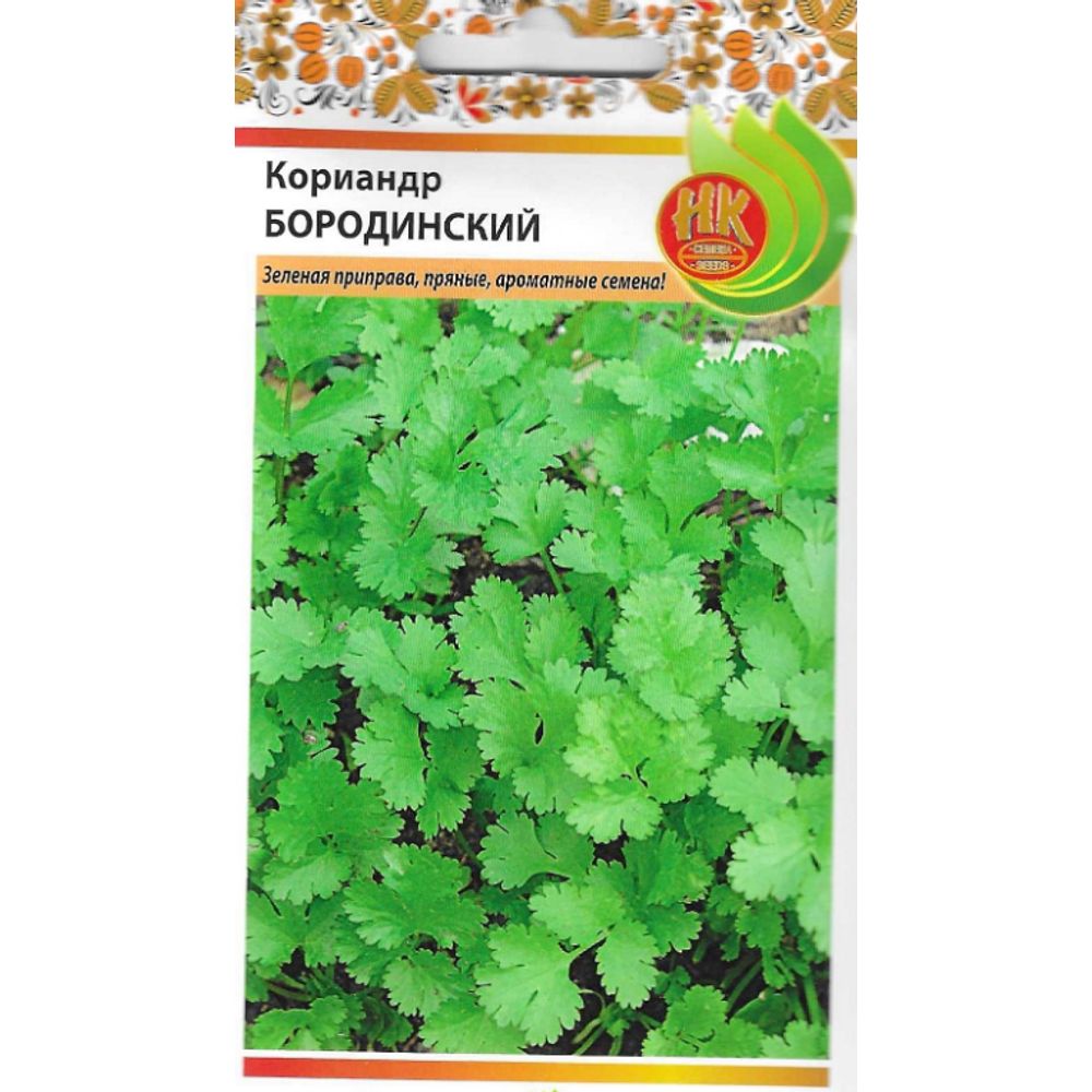 Кориандр Бородинский 2г Русский Огород