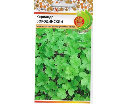 Кориандр Бородинский 2г Русский Огород