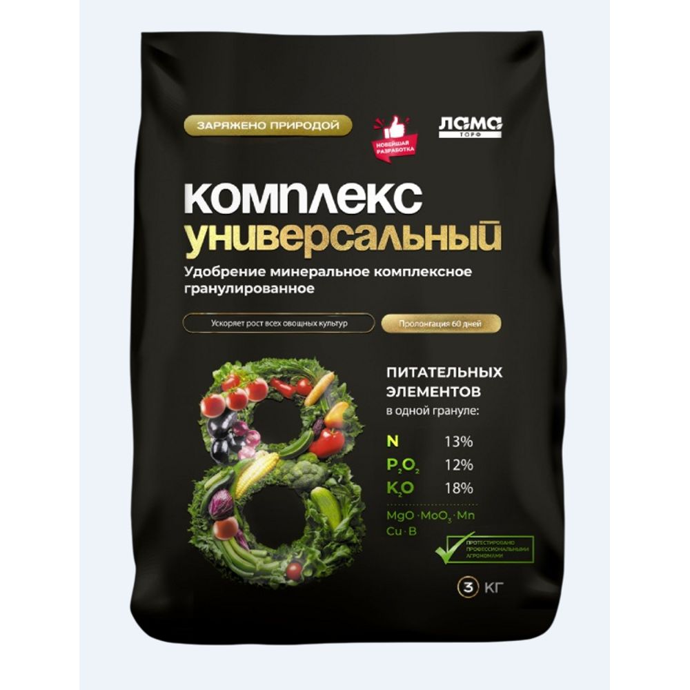 Удобрение универсальное в гранулах 3кг 