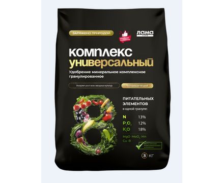 Удобрение универсальное в гранулах 3кг 
