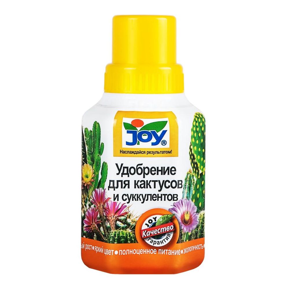 ЖКУ Кактусы и суккуленты 0,25л 