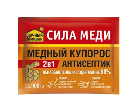 Медный купорос 99% 100г дачный помощник, сила меди