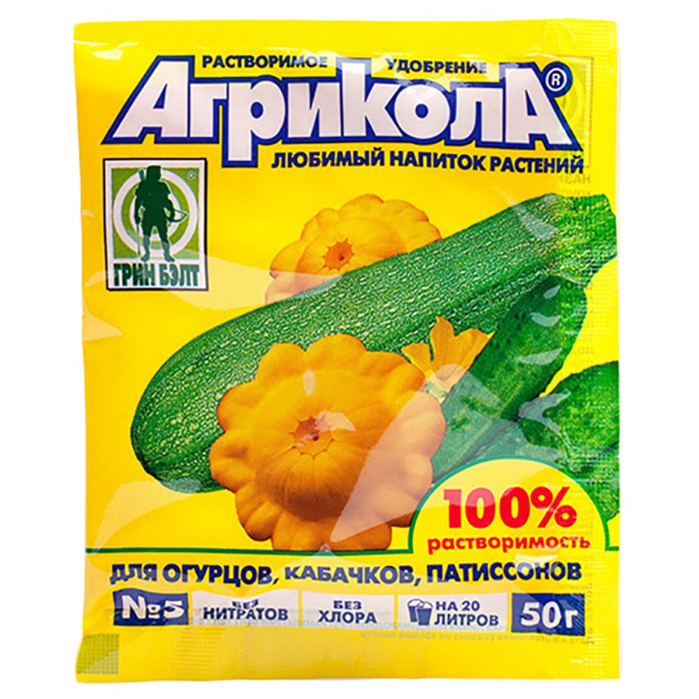 Агрикола 5 огурец кабачок 50г