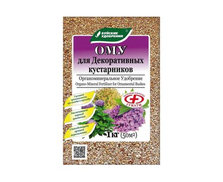 ОМУ для декоративных кустарников 1кг 