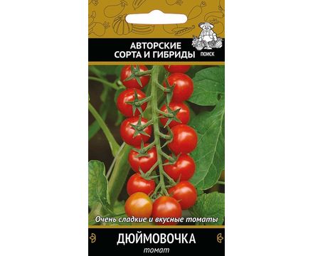 Томат Дюймовочка 12шт Поиск