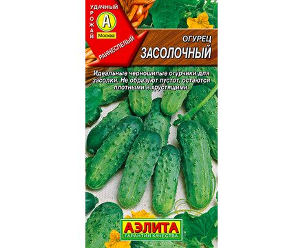 Огурец Засолочный 10г Аэлита 