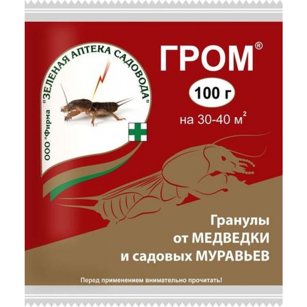 Гром 100г 