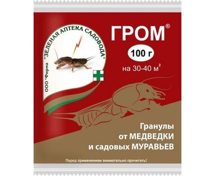 Гром 100г 