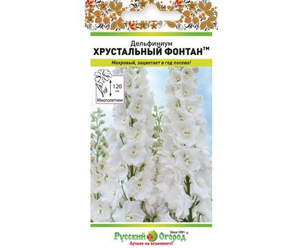 Цветы Дельфиниум Хрустальный фонтан 15шт Русский огород