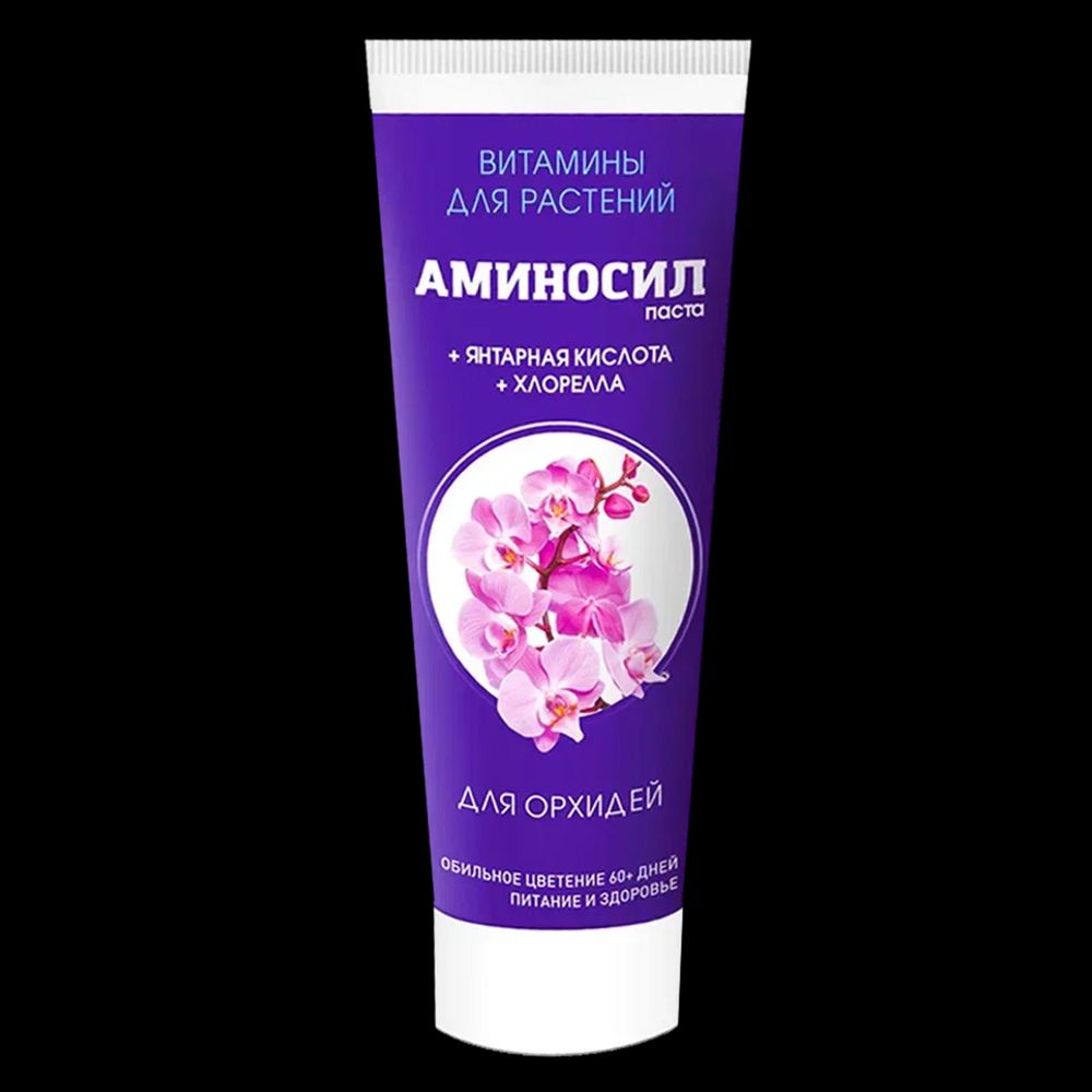 Аминосил паста для орхидей 250мл