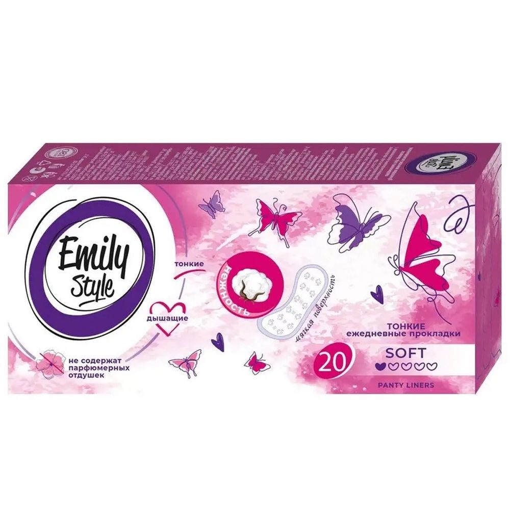 Прокладки ежедневные Emily Style Classic  20 шт