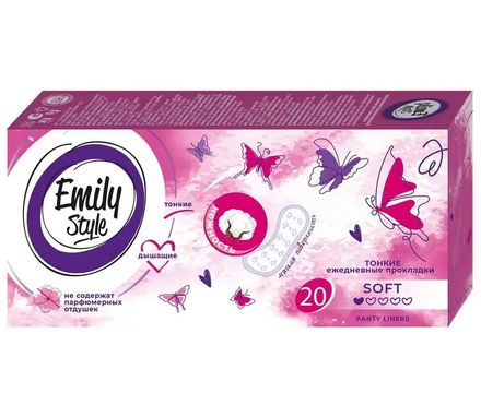 Прокладки ежедневные Emily Style Classic  20 шт