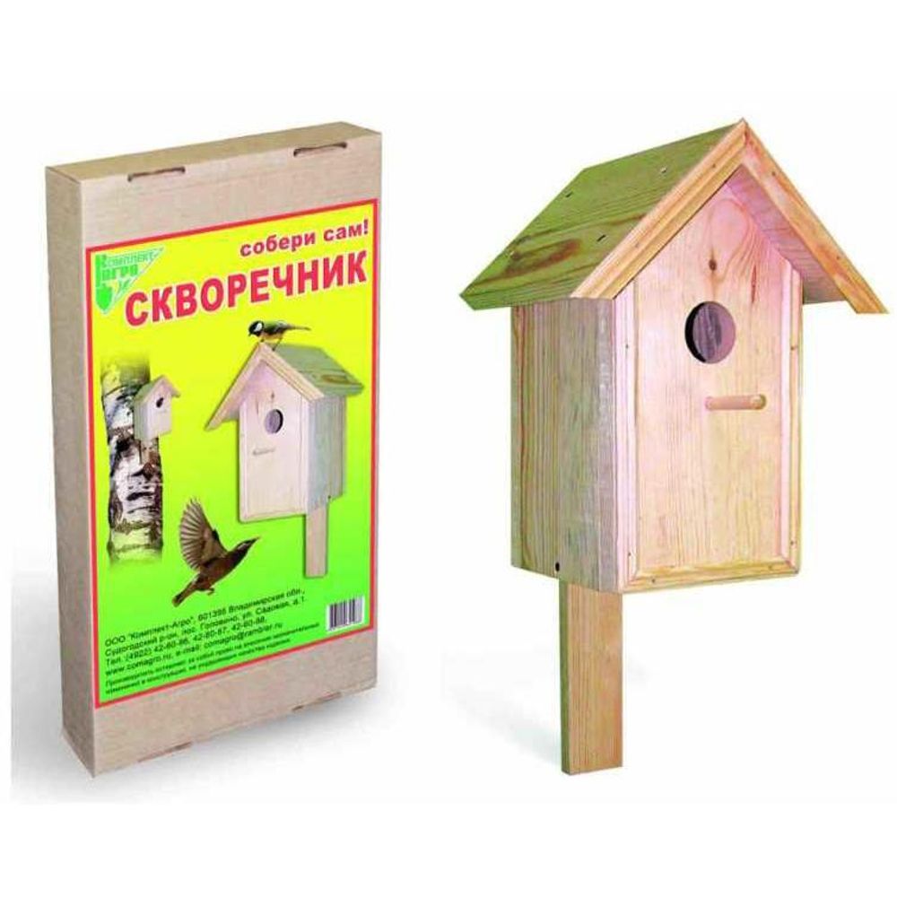 Скворечник Собери сам (Комплект-Агро)