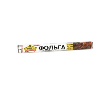 Фольга пищевая Горница 290мм*10м 