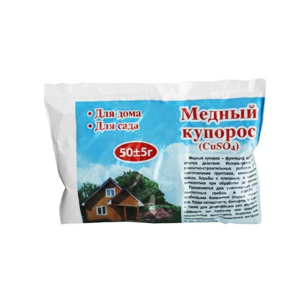 Медный купорос 50г 