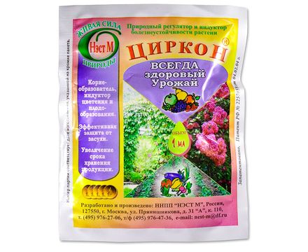 Циркон 1мл 