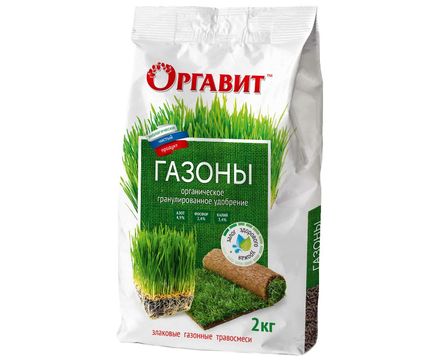 Удобрение Оргавит Газоны 2кг