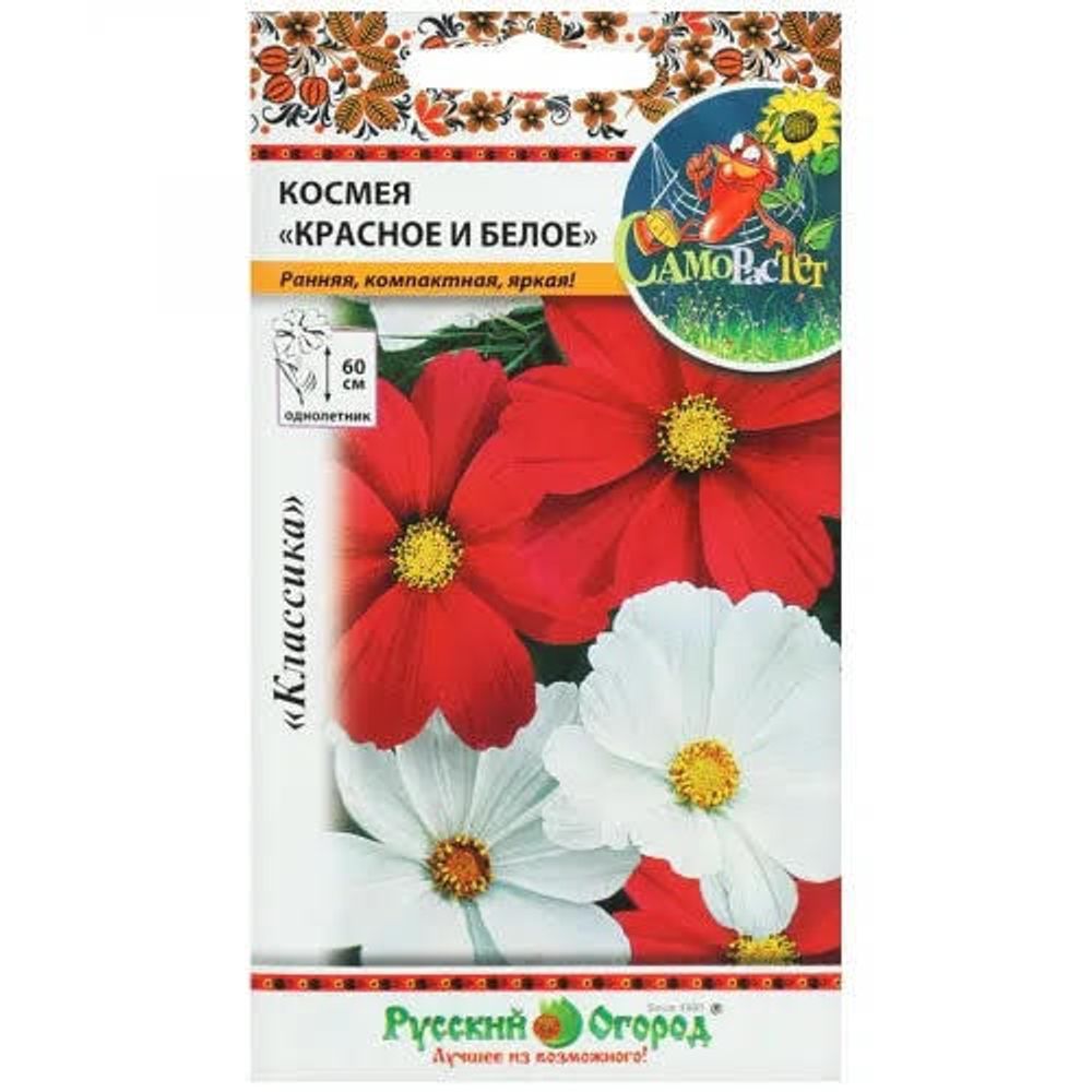 Космея Красное и белое смесь (СР) (0,3г) Русский Огород