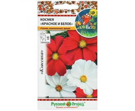 Космея Красное и белое смесь (СР) (0,3г) Русский Огород