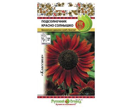 Цветы Подсолнечник Красно Солнышко 0,5г Русский Огород