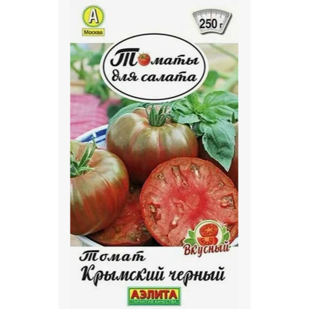 Томат Крымский черный 20шт Аэлита 