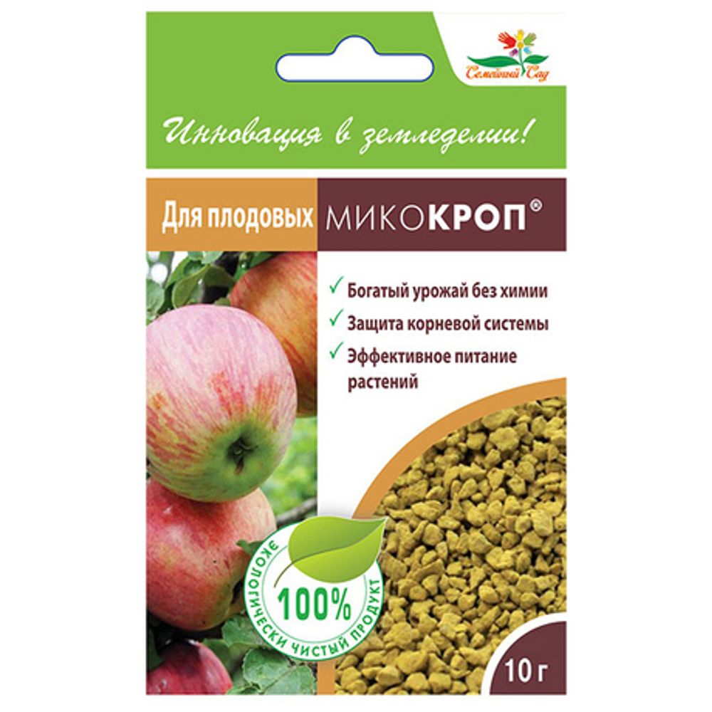 МикоКроп для плодовых 10г