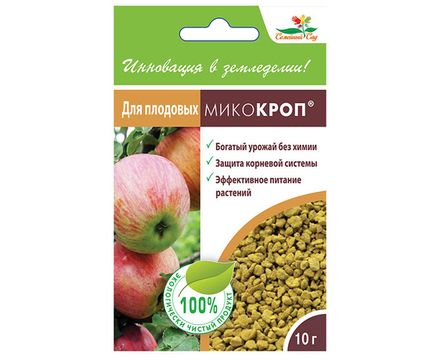 МикоКроп для плодовых 10г
