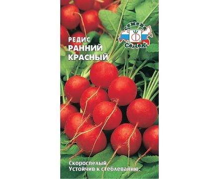 Редис Ранний красный 3г Седек