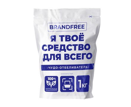 Кислородный отбеливатель Я твое средство для всего  1 кг   BRANDFREE  