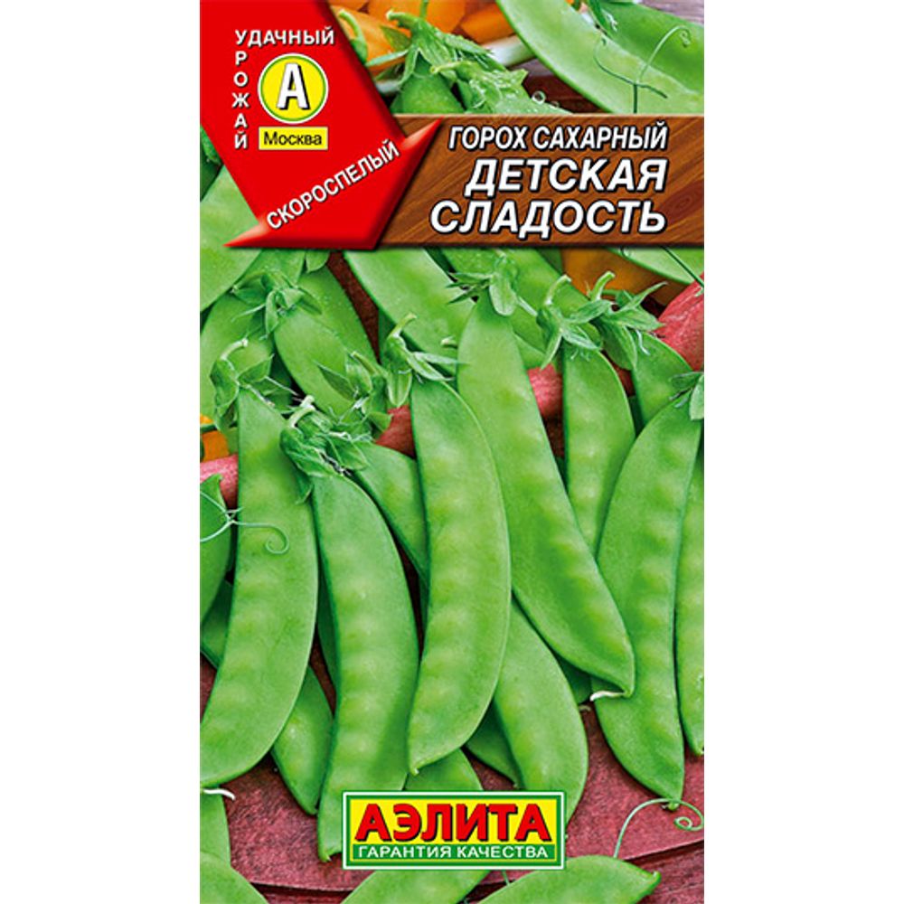 Горох Детская сладость 10г 