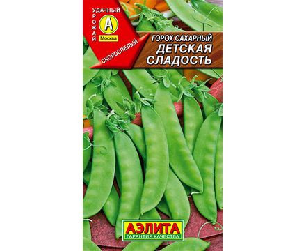 Горох Детская сладость 10г 