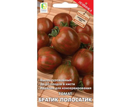 Томат Братик Полосатик 12шт Поиск 