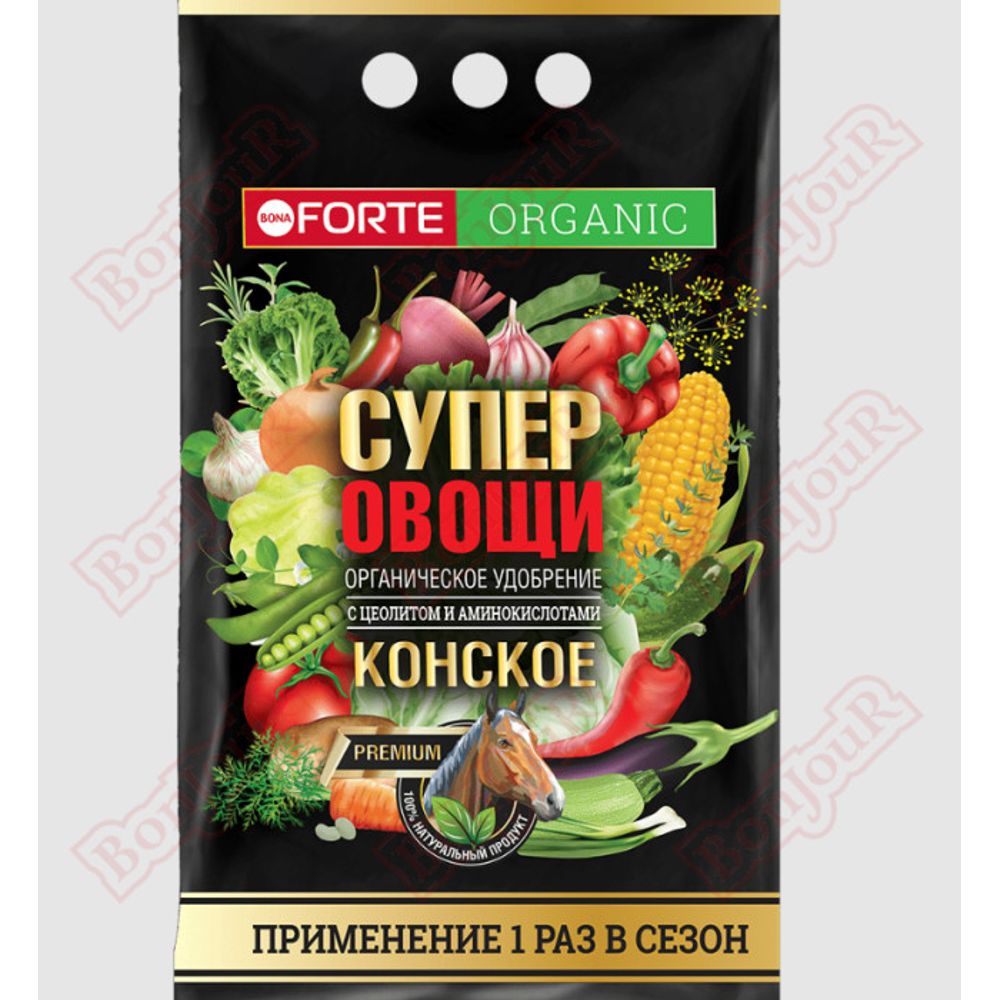 Bona Forte Конское Органическое удобрение обогащенное цеолитом и аминокислотами Супер Овощи 2кг