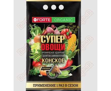 Bona Forte Конское Органическое удобрение обогащенное цеолитом и аминокислотами Супер Овощи 2кг