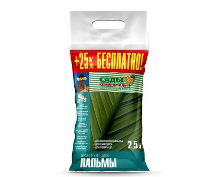 Грунт для пальмы 2,5л Сады Семирамиды