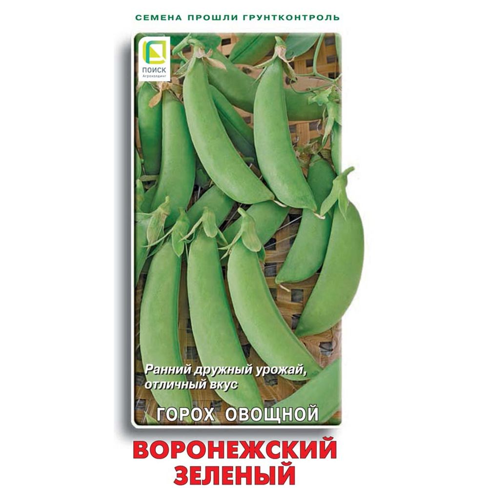 Горох овощной Воронежский зеленый 10г Поиск