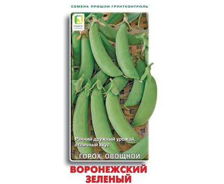 Горох овощной Воронежский зеленый 10г Поиск