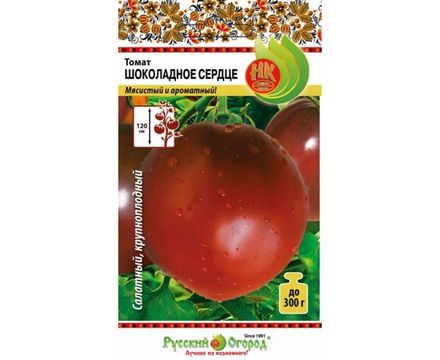 Томат Шоколадное сердце (0,05г) Русский Огород