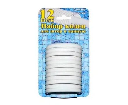 Набор пластиковых колец для штор в ванную Aqua-Prime 12шт белый 
