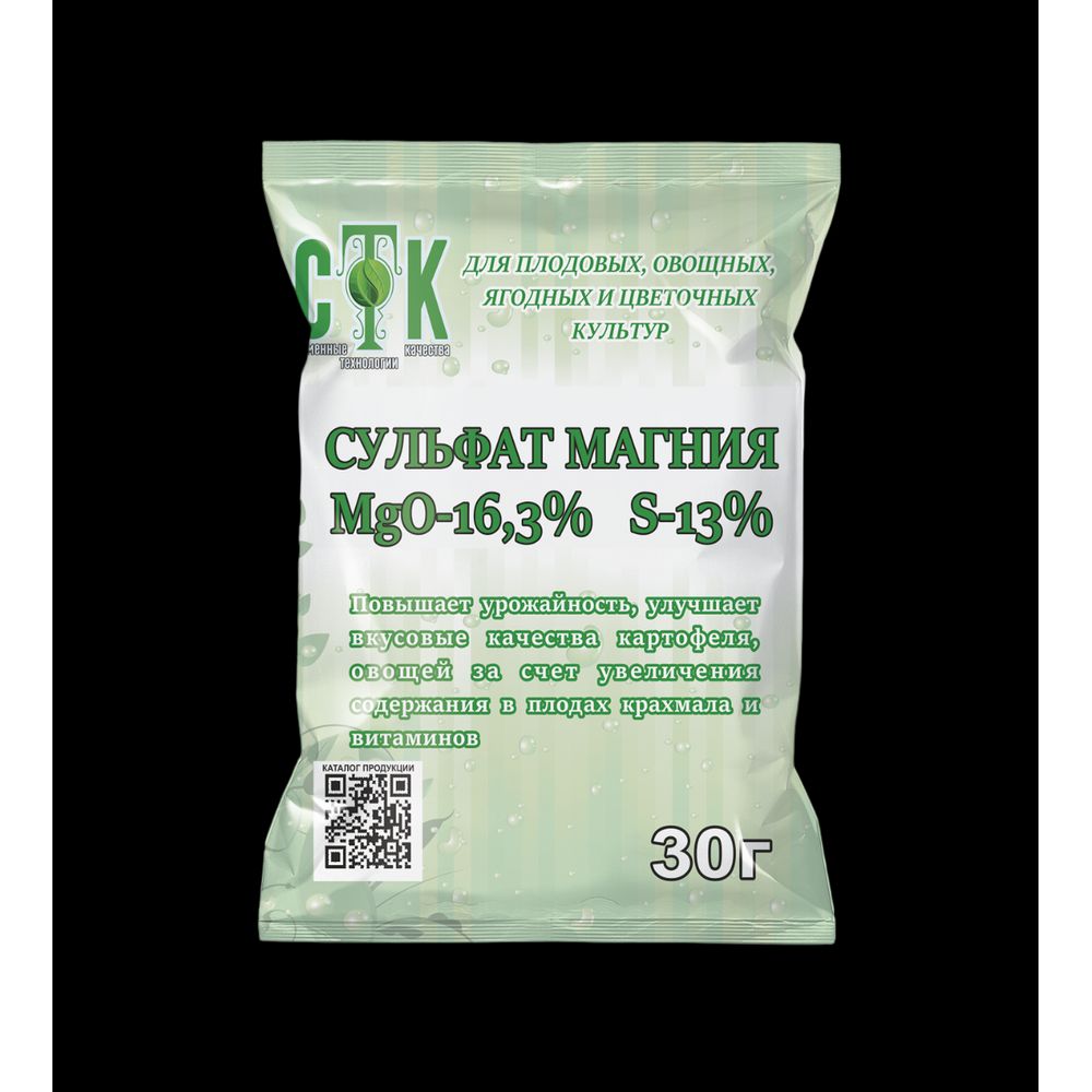 Сульфат магния 30г 