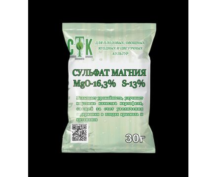 Сульфат магния 30г 