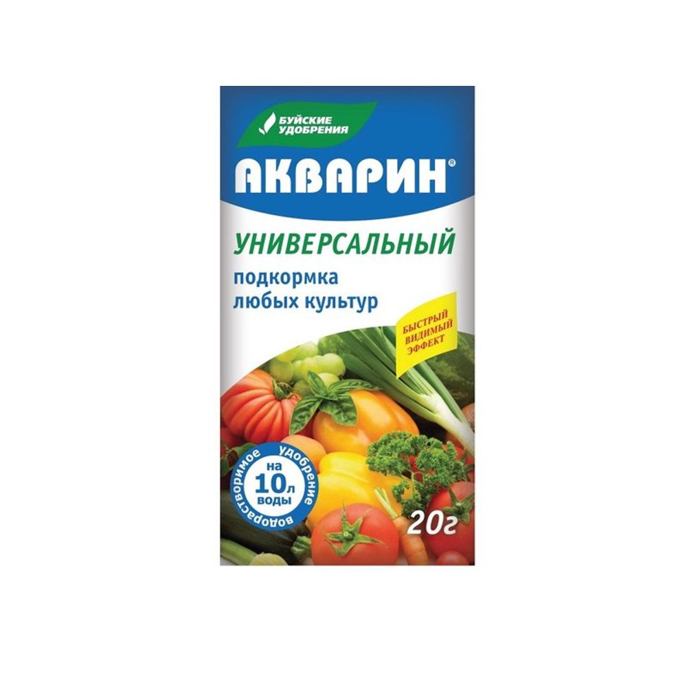 Акварин универсальный 20г 