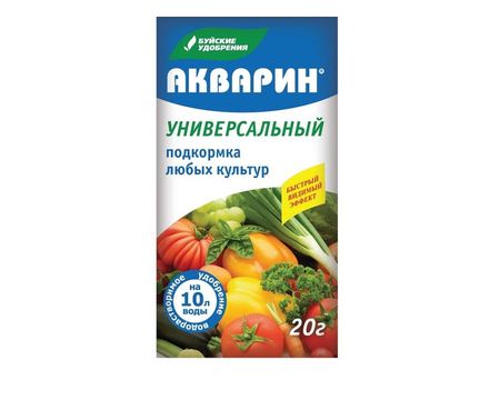 Акварин универсальный 20г 